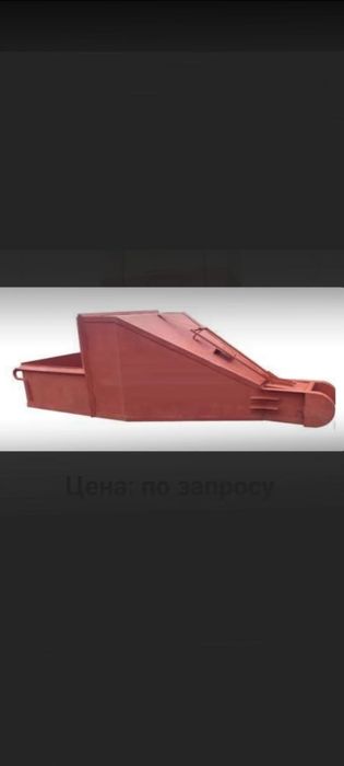 Туфля - бадья для бетона.