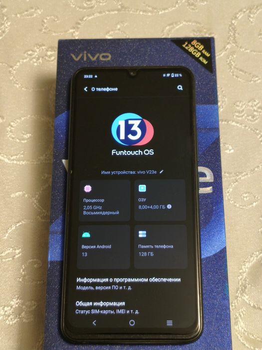 Продам Vivo V23e 8/128 ГБ.