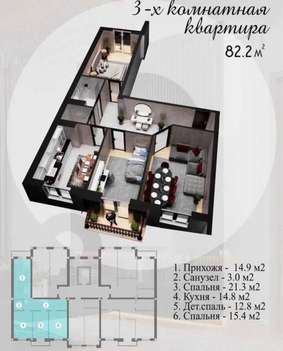 3/4/10 в новостройке | 82,2 м² | метро Олмос