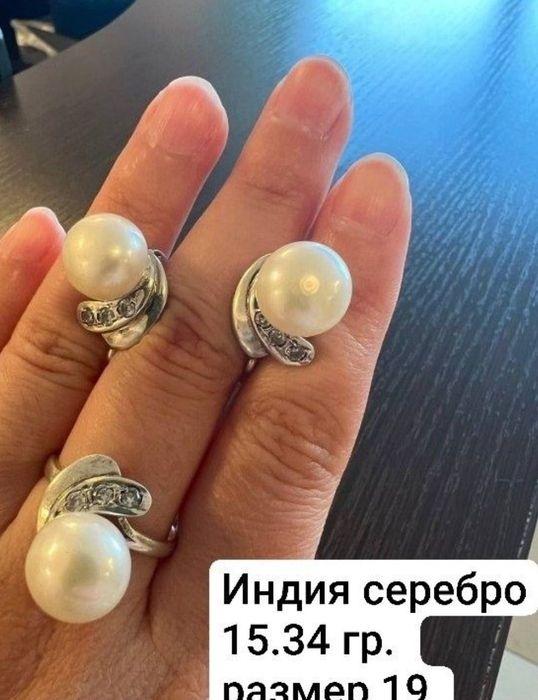 Серебро из Индии