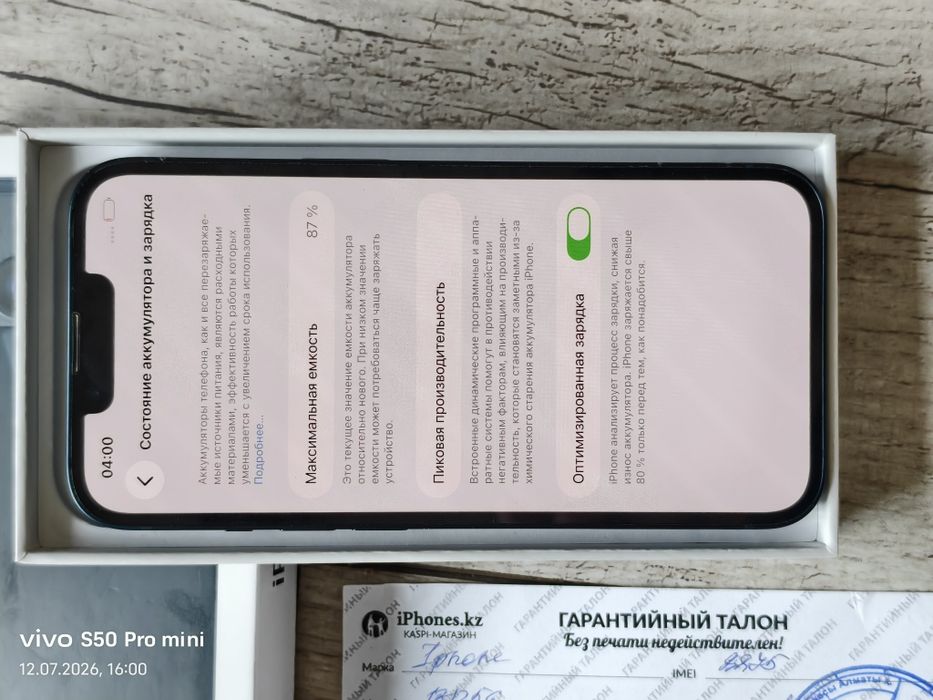 iPhone 13 256 gb ёмкость 87