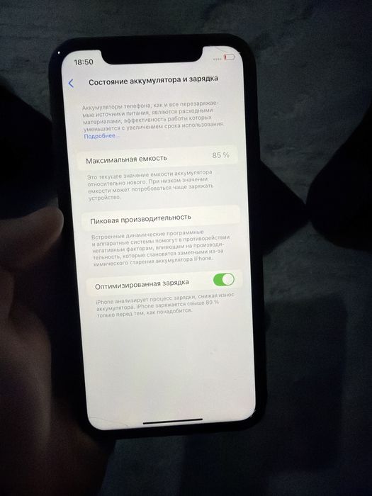 Айфон 11 оригинал барлығы