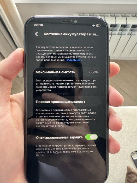 Айфон 11 128 гб черный