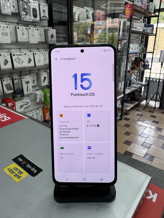 Vivo V40Lite 4G 8GB/256GB