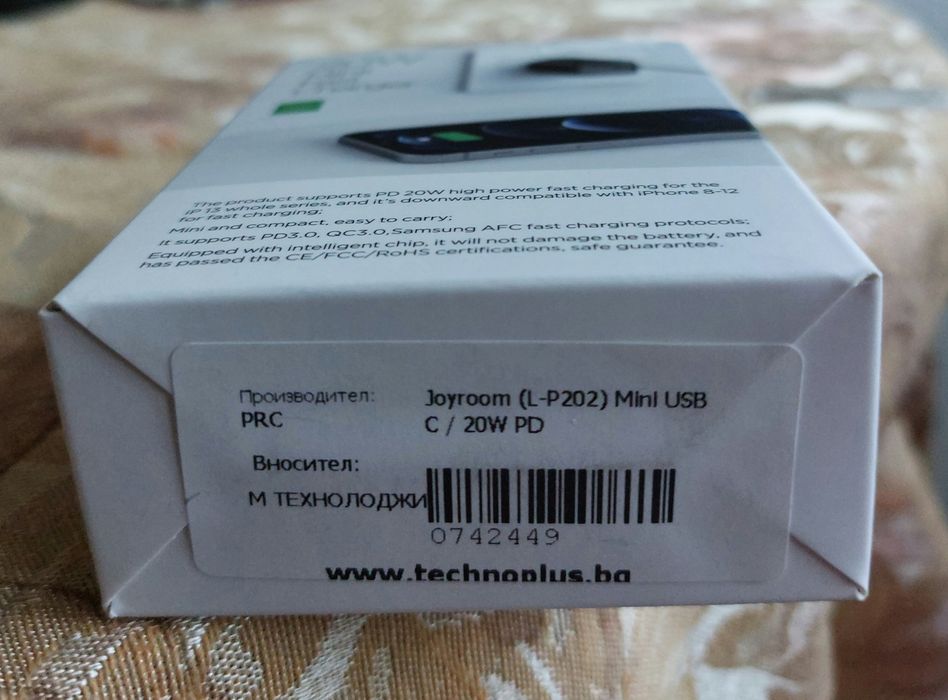 Продавам зарядно Mini Fast Charger 20W