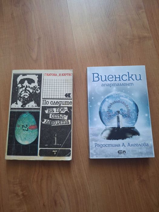 Разни книги, стари, нови