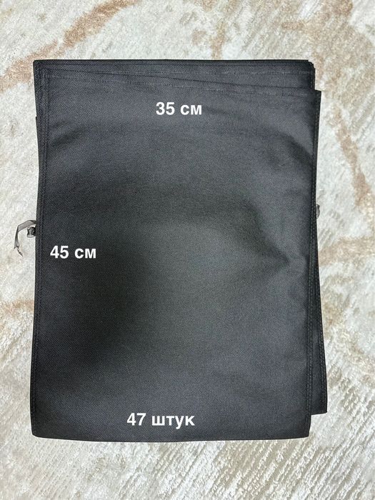 Продам ПЫЛЬНИК для сумок, одежды, обуви