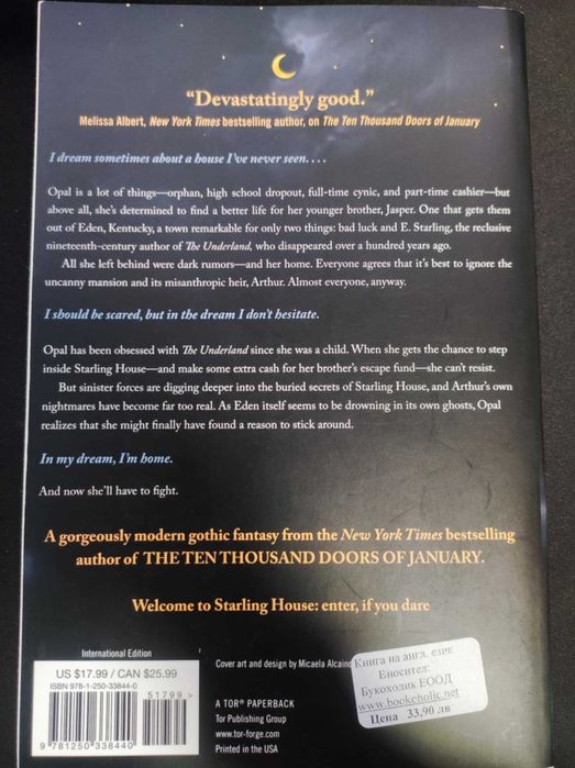 Starling House - Alix E. Harrow