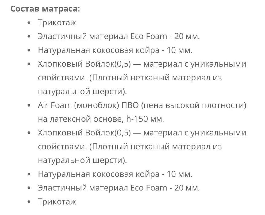Матрасы новые толщина 15-20 см.
