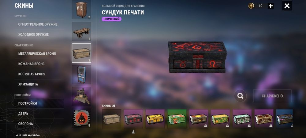 Oxide survival island все донат есть