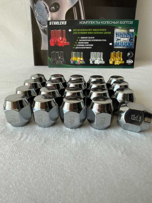 Гайка колесная М12х1.5х26 хром конус ключ 21, 20шт