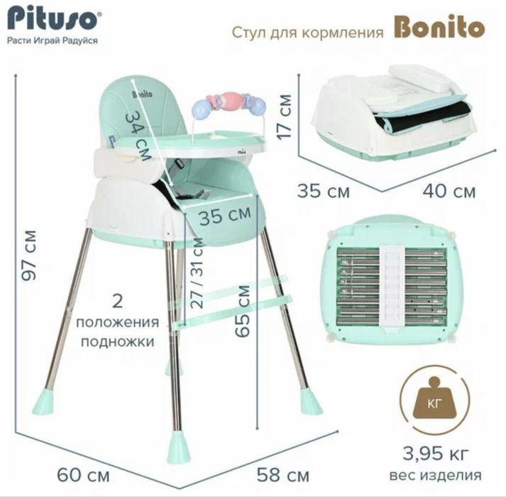 Продам детский стульчик
