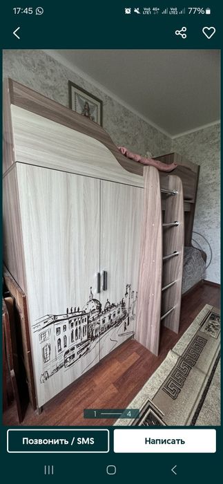 Продам кровать двухярусную.