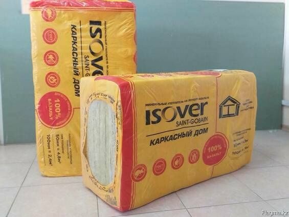 Продам утеплитель 5500,тг/упаков.  каркасный дом