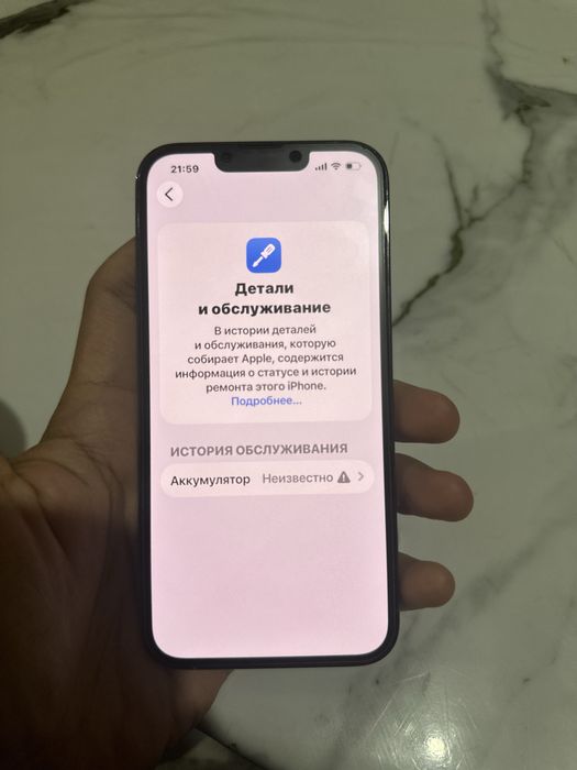 Iphone 13 pro 128 ГБ