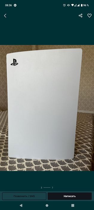 Sony PlayStation5