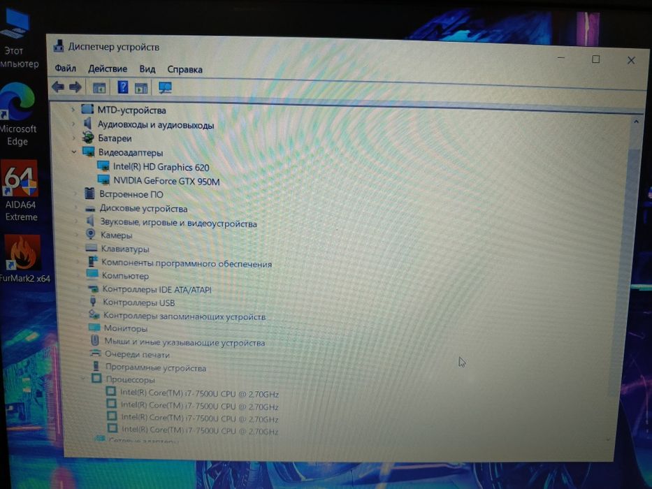 Ноутбук i7, GTX 950M, SSD, 8gb