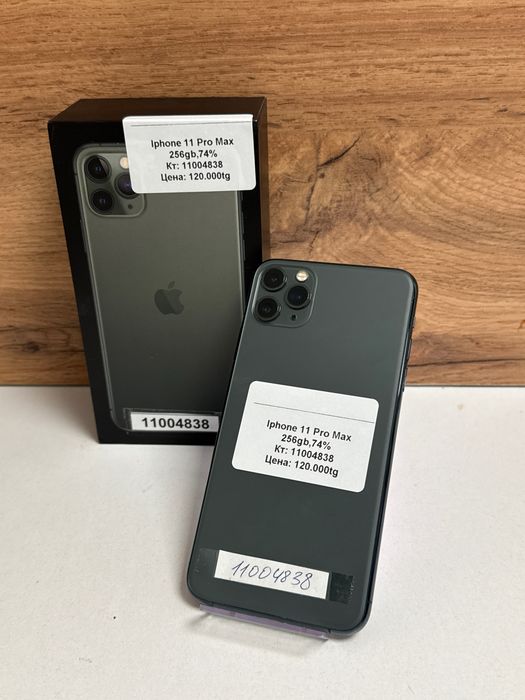 iPhone 11 Pro Max/рассрочка/baribarshop
