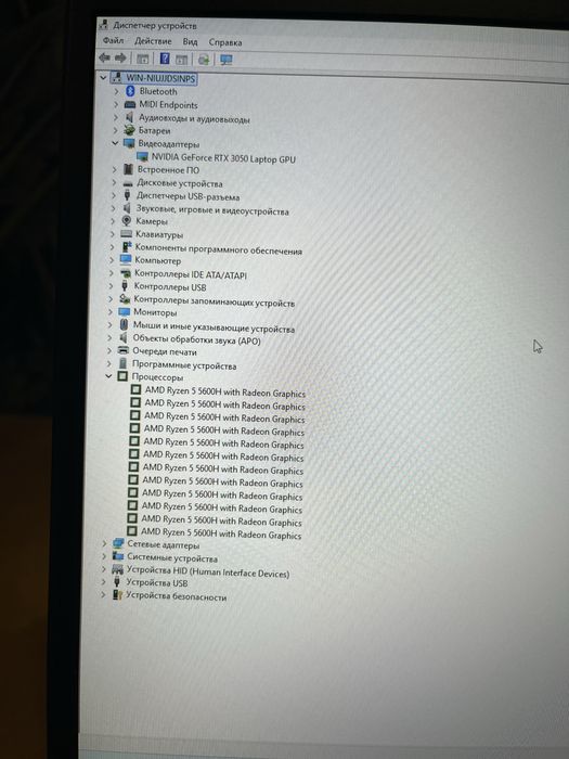 Lenovo Legion 5 17.3 RTX3050
