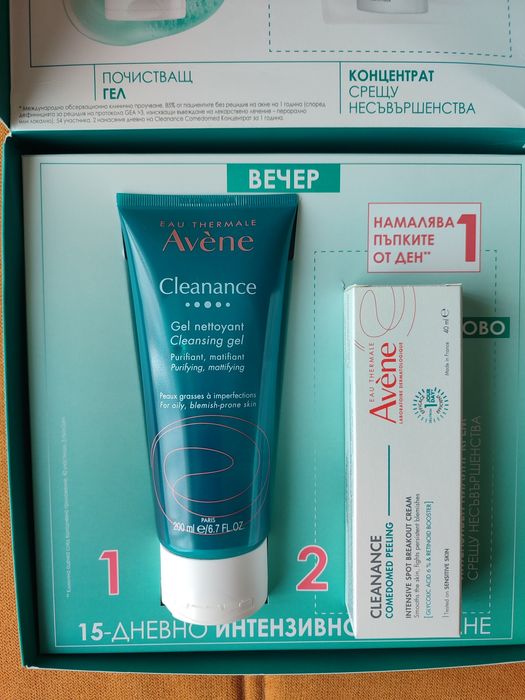 Avene Cleanance за кожа склонна към несъвършенства,КОМПЛЕКТ  КОМЕДОМЕД ПИЛИНГ ИНТЕНЗИВЕН КРЕМ 40 мл + ПОЧИСТВАЩ ГЕЛ ЗА ЛИЦЕ И ТЯЛО 200 мл + подарък