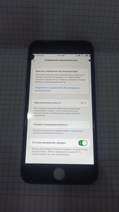 IPhone 7 в отличном состоянии