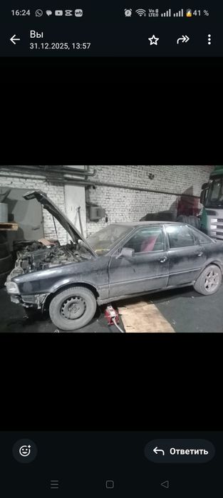 Продам Audi-80 B-4