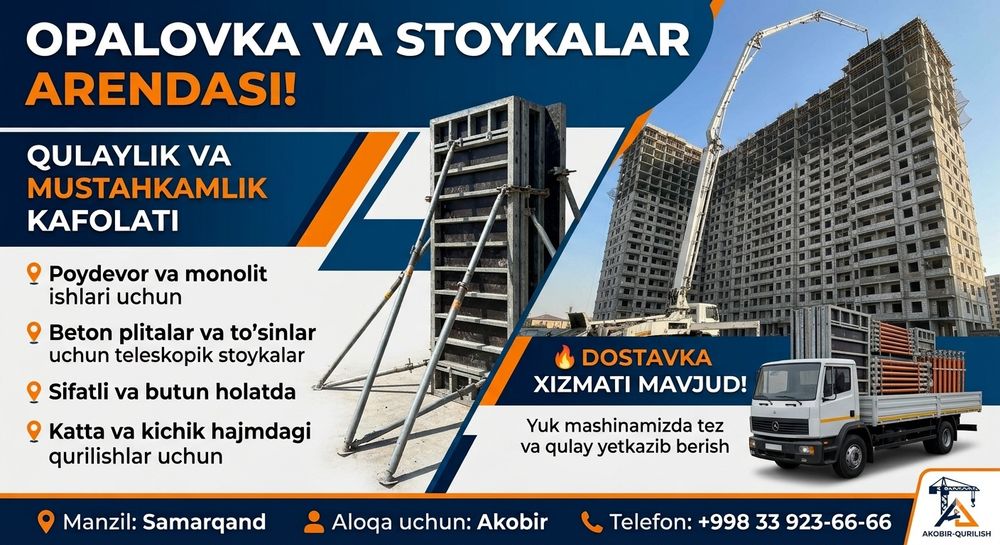 OPALOVKA ijaraga beriladi!
