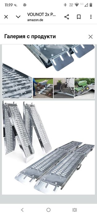 VOUNOT 2x Рампа 400 кг Поцинкована стомана за Atv мотоциклети