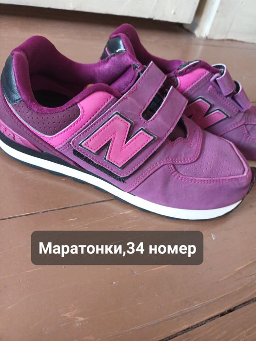 Обувки за деца,цената-на лично