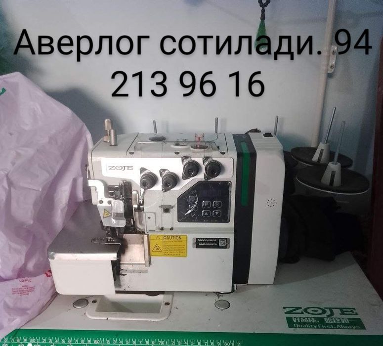 Холати ало даражада