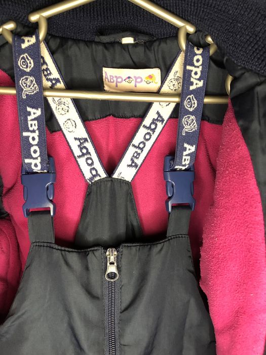 Зимний комбинезон Аврора