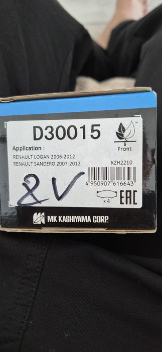 Продам тормозные колодки