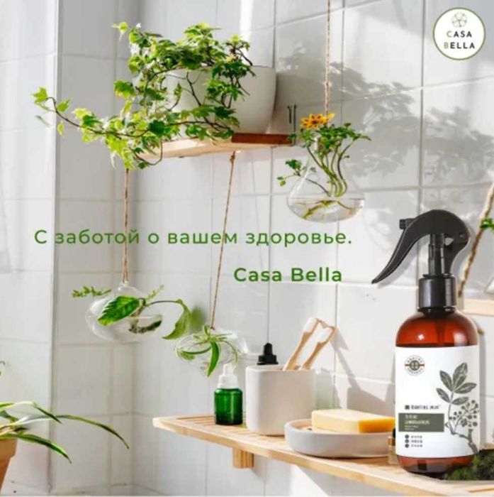 Спрей MANTING От пылевых клещей 248 мл