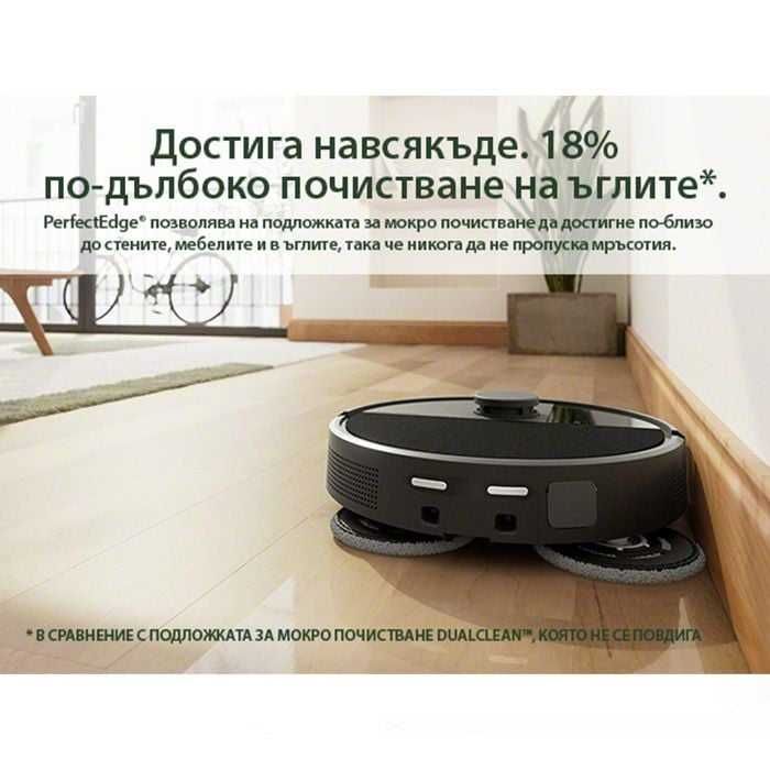 Прахосмукачка робот iRobot Roomba Plus 505 Combo + AutoWash Станция