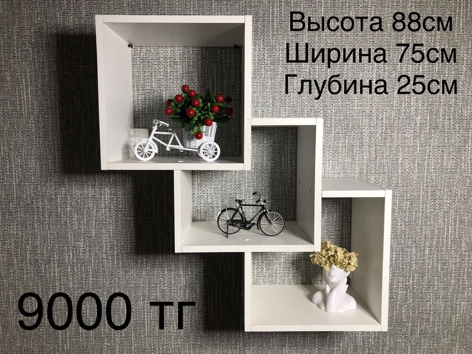 Книжная полка, полки