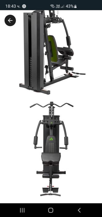 Продавам Adidas multy gym Гладиатор мулти Джим