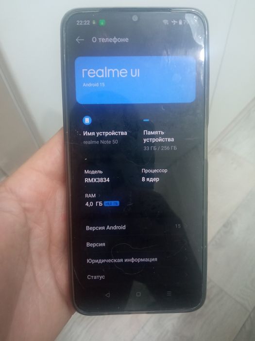 Смартфон телефон realme note 50