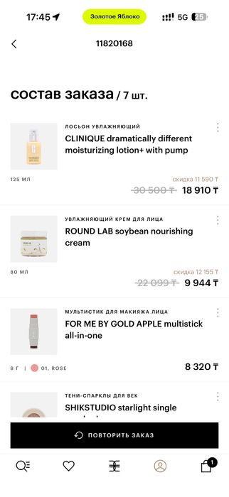 CLINIQUE dramatically different moisturizing lotion+ with pump
