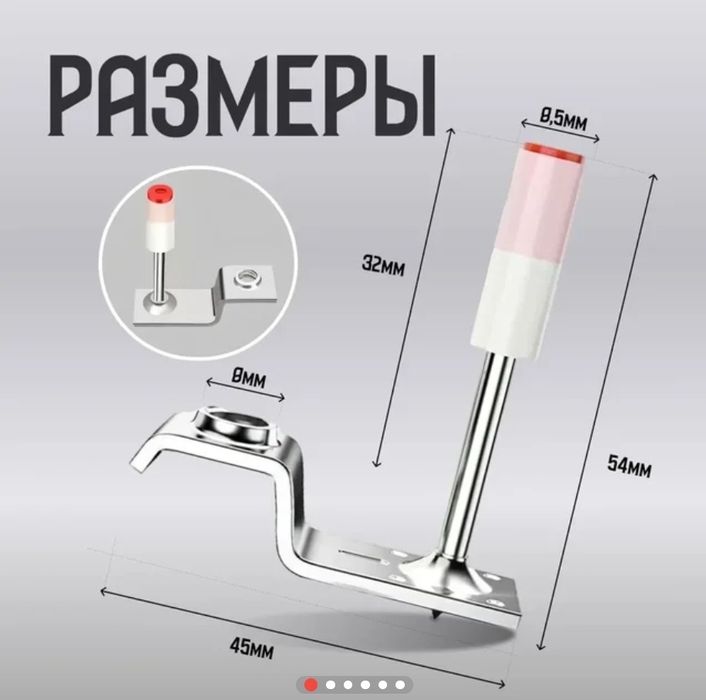 Параховой дубль м8