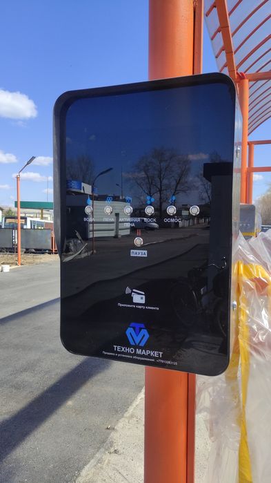 Автомойка самообслуживания