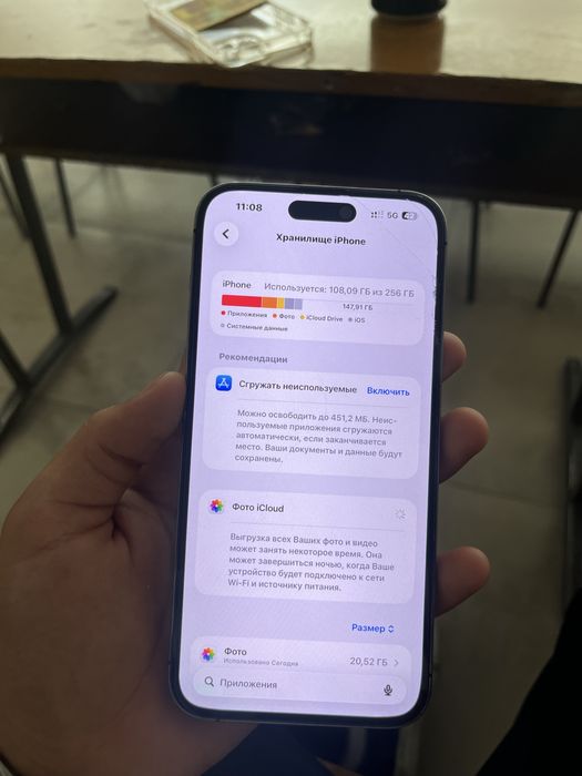 iPhone 14 pro max
