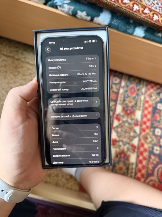 Iphone 13 pro max
