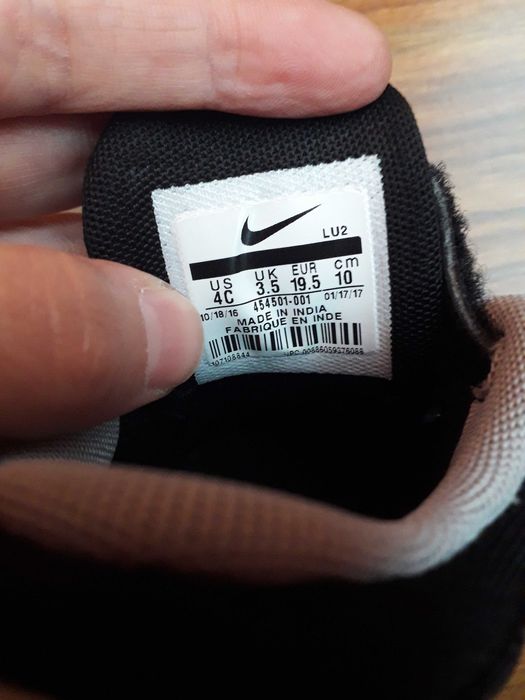 Детски маратонки Nike