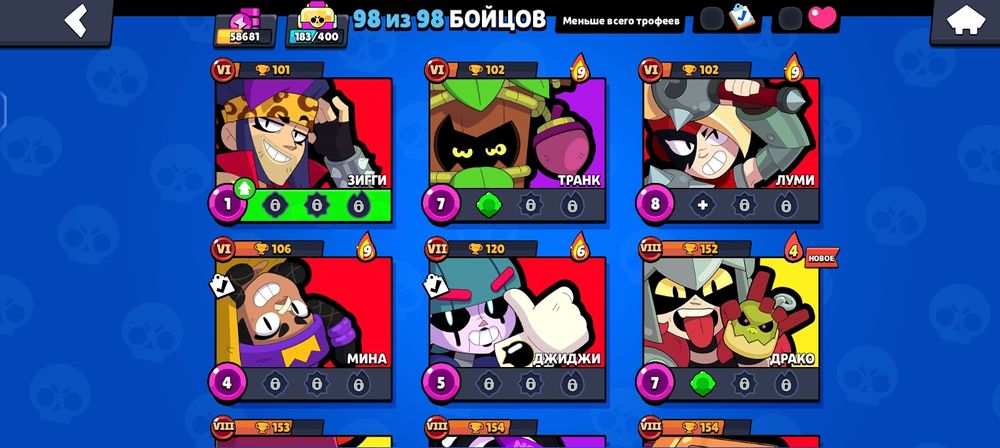 аккаунт бравл старс