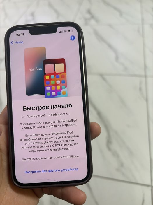 Айфон 14 б/у телефон жақсы састаяния