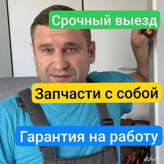 Срочный ремонт холодильников на дому | Remont xolodilnik