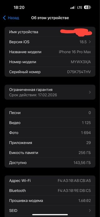 Iphone 16 pro max 256GB