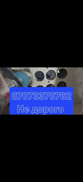 Алмазное бурение сверление