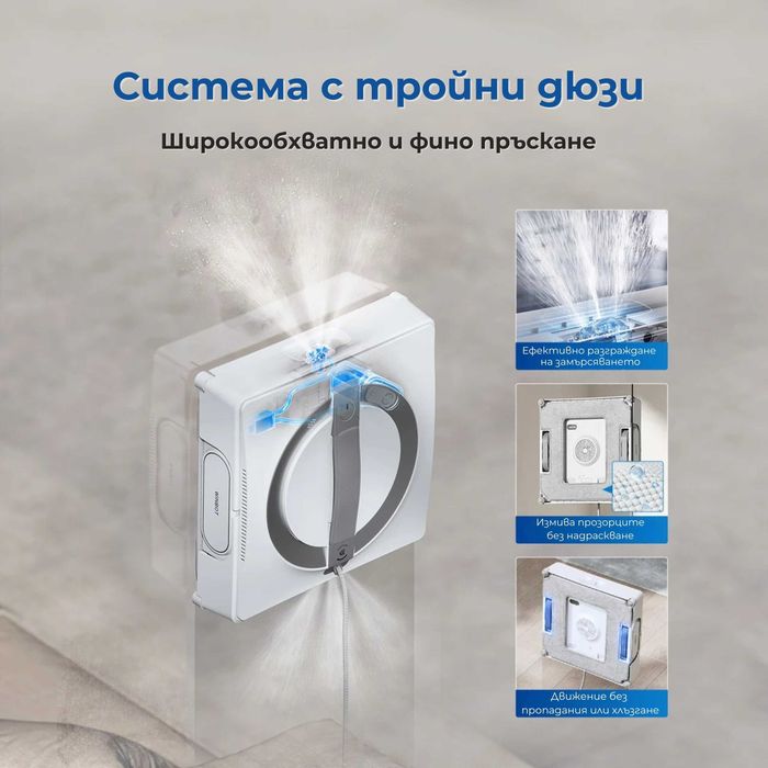 Робот за почистване на прозорци ECOVACS WINBOT W2 PRO с 3 дюзи и App Control - НОВ
