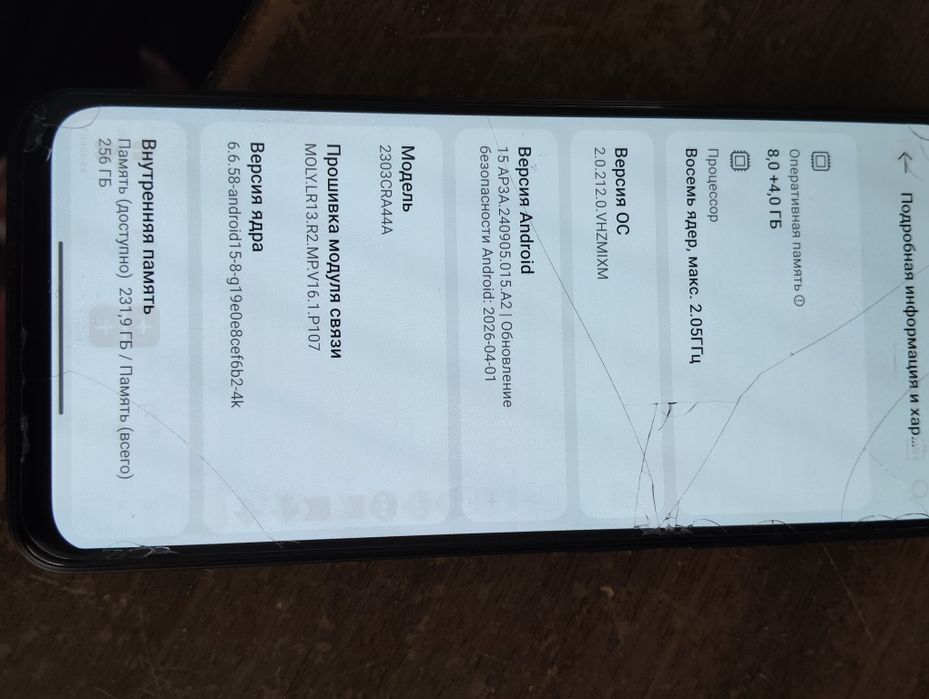 Продаётся телефон Redmi Not 12S